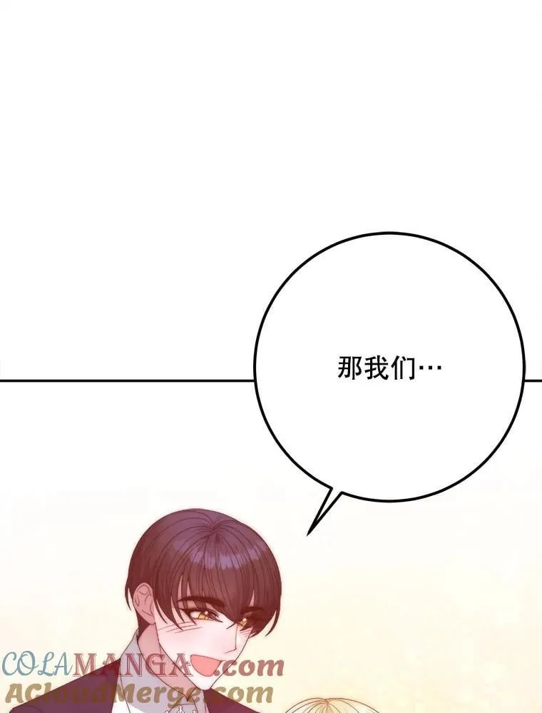 118.会议结果108