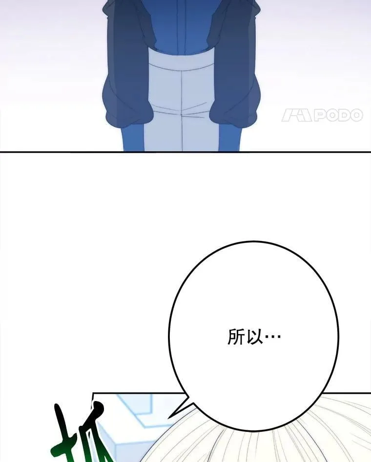 116.骑士团训练场34