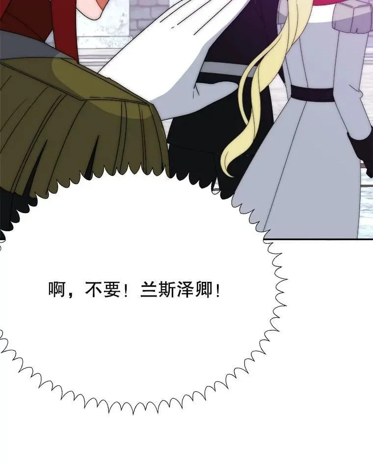 118.会议结果61