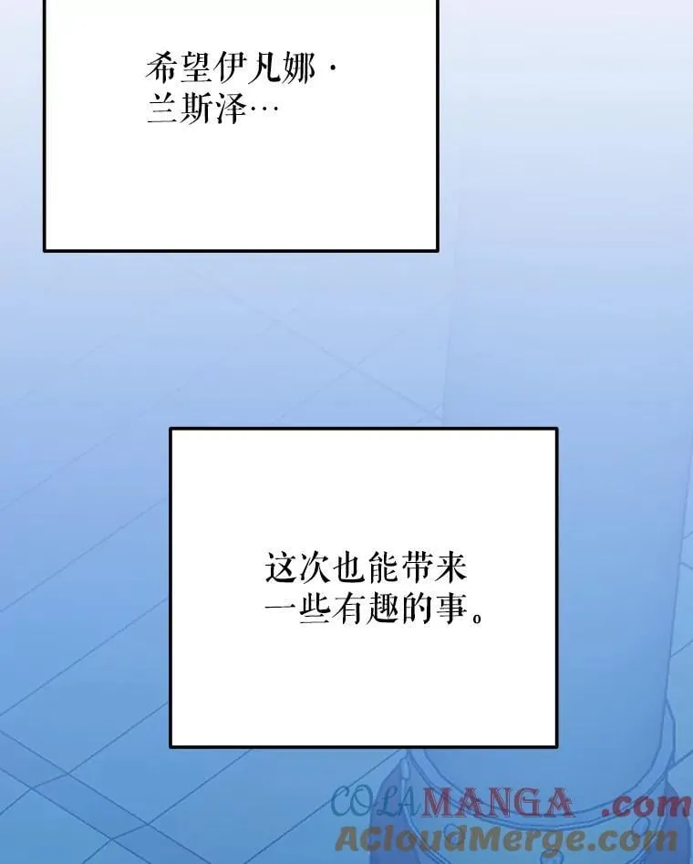110.误会104