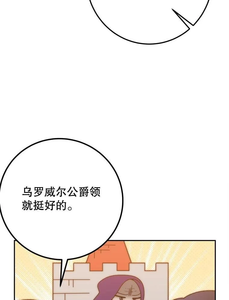 115.处置方案15