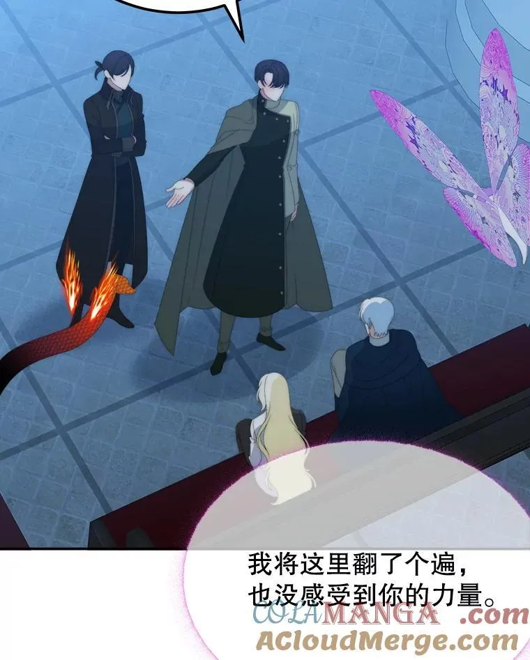 108.借口56