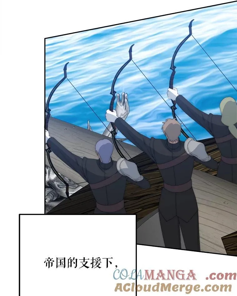 109.博勒特灭国112