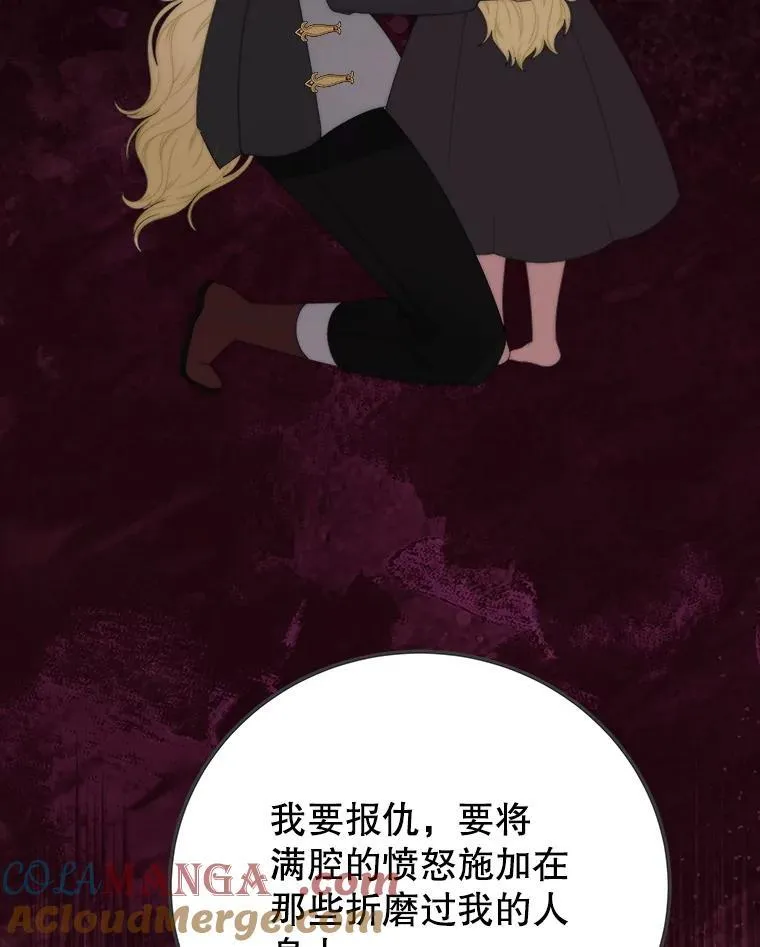 107.摧毁祭坛100