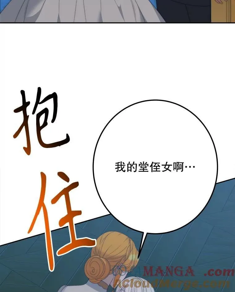 111.加上中间名92