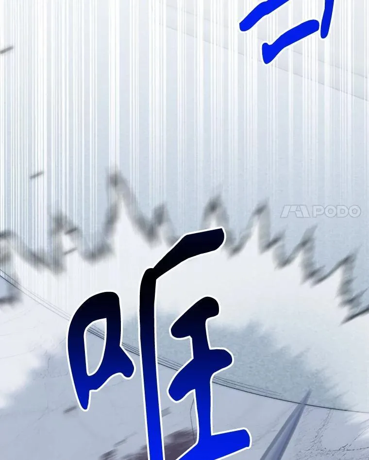 107.摧毁祭坛89