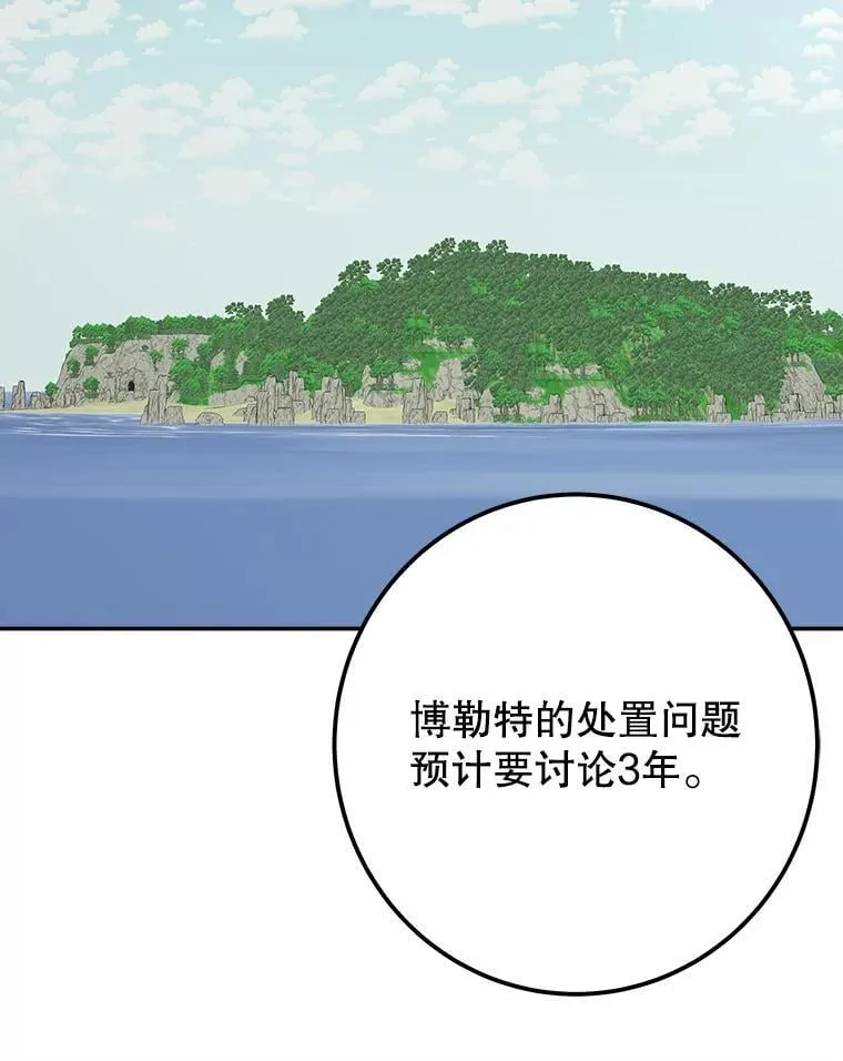 115.处置方案70