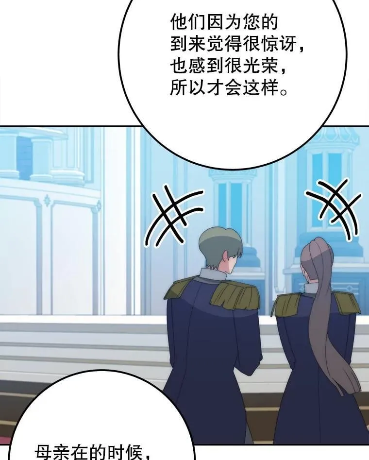 116.骑士团训练场95