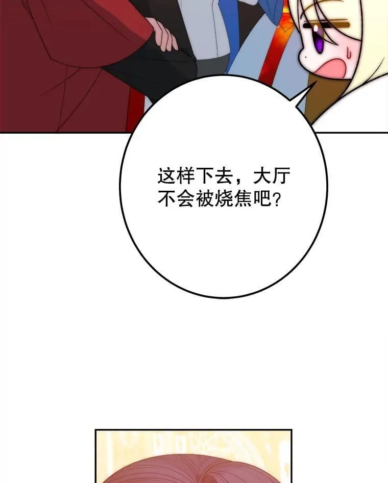 112.第一支舞102
