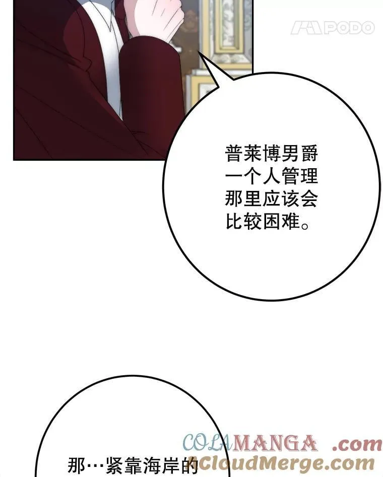 115.处置方案72