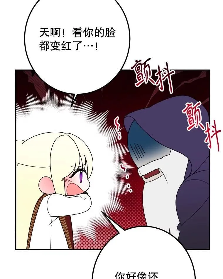 114.美好的夜晚21