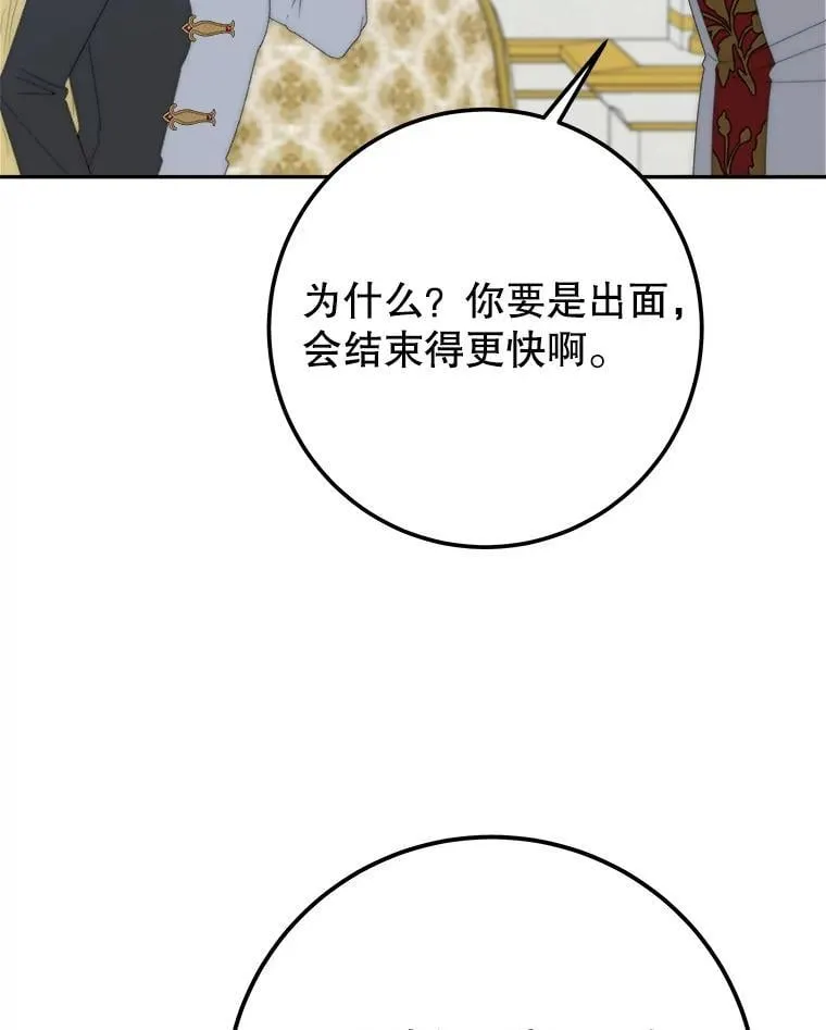110.误会15