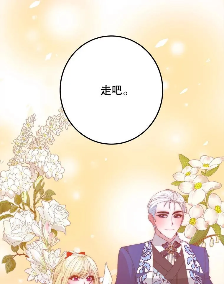 113.共舞一曲19