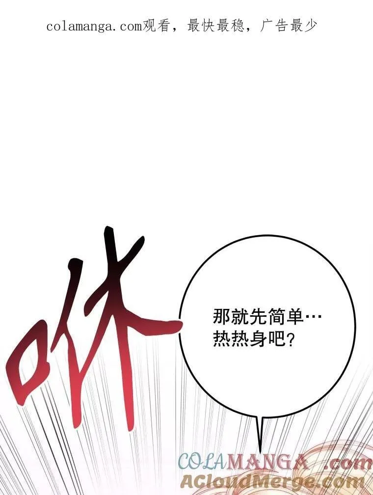 118.会议结果0