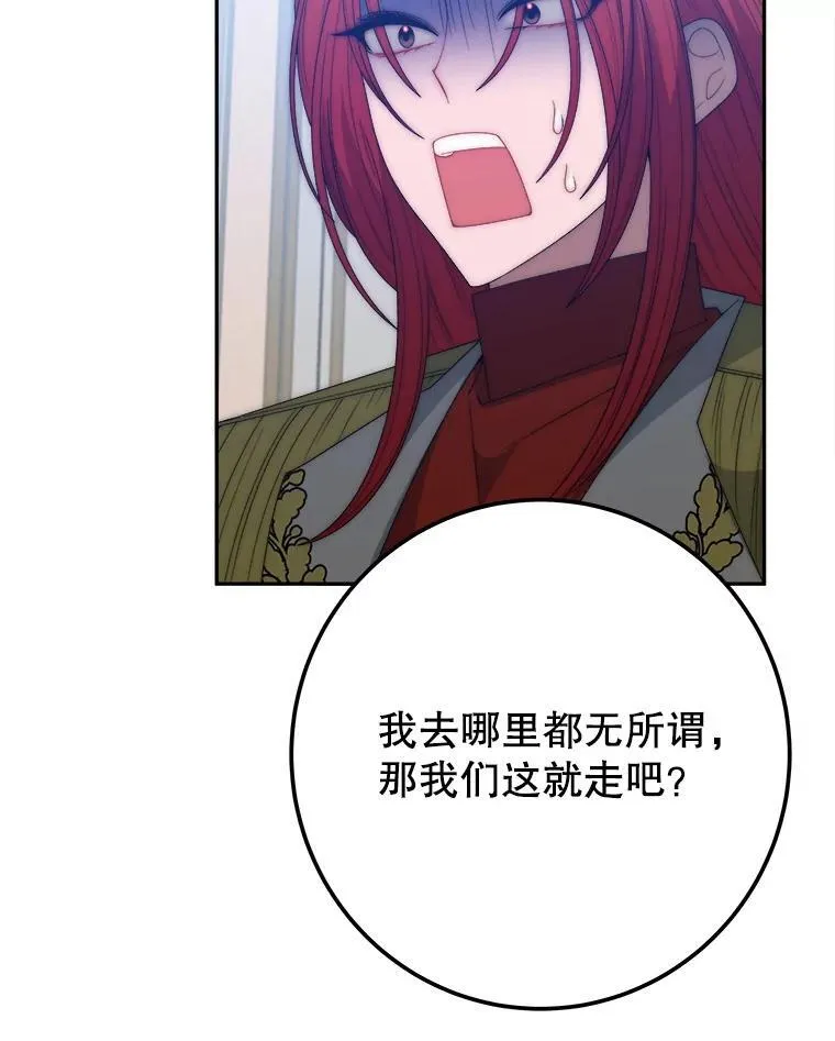 117.会议结果67