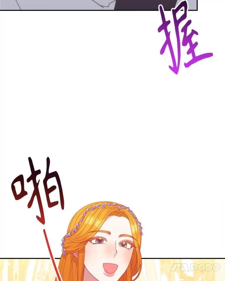 112.第一支舞86