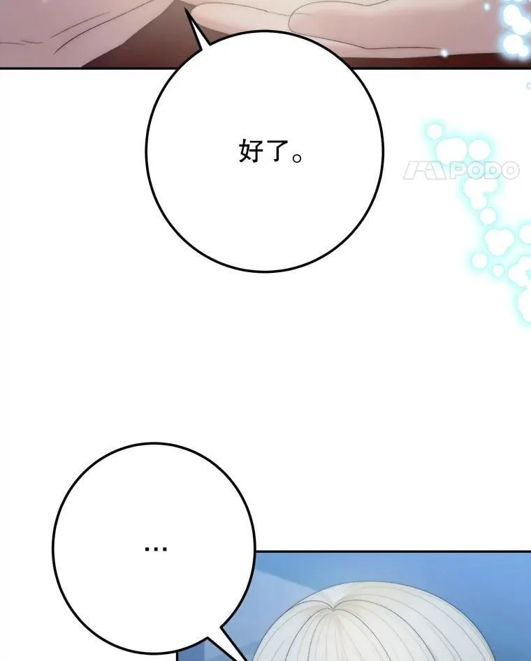108.借口10