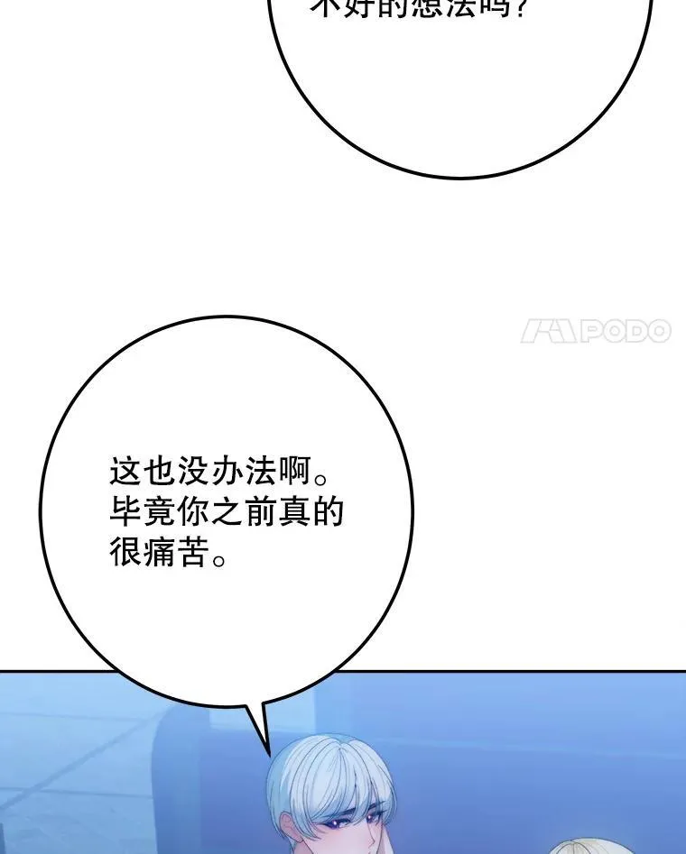 108.借口34