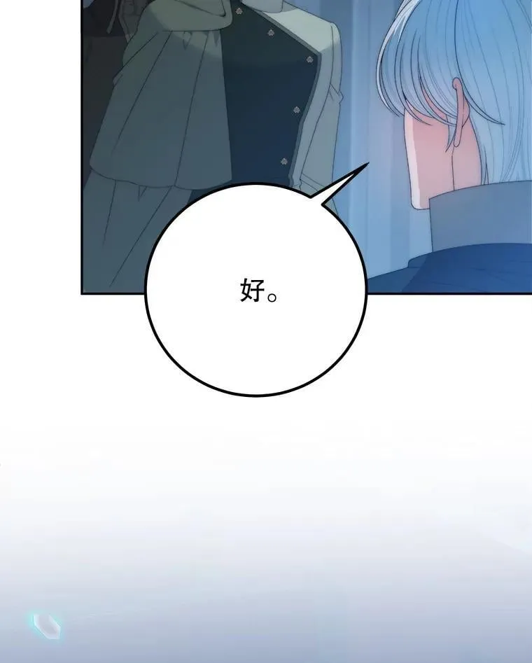 108.借口2