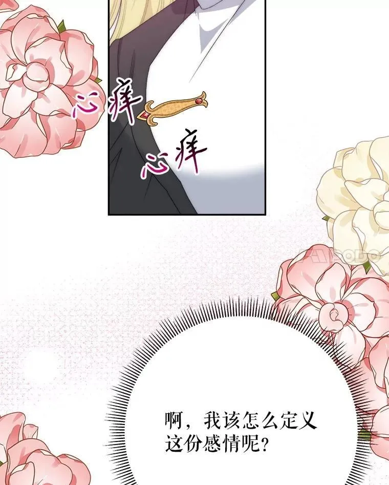 108.借口51