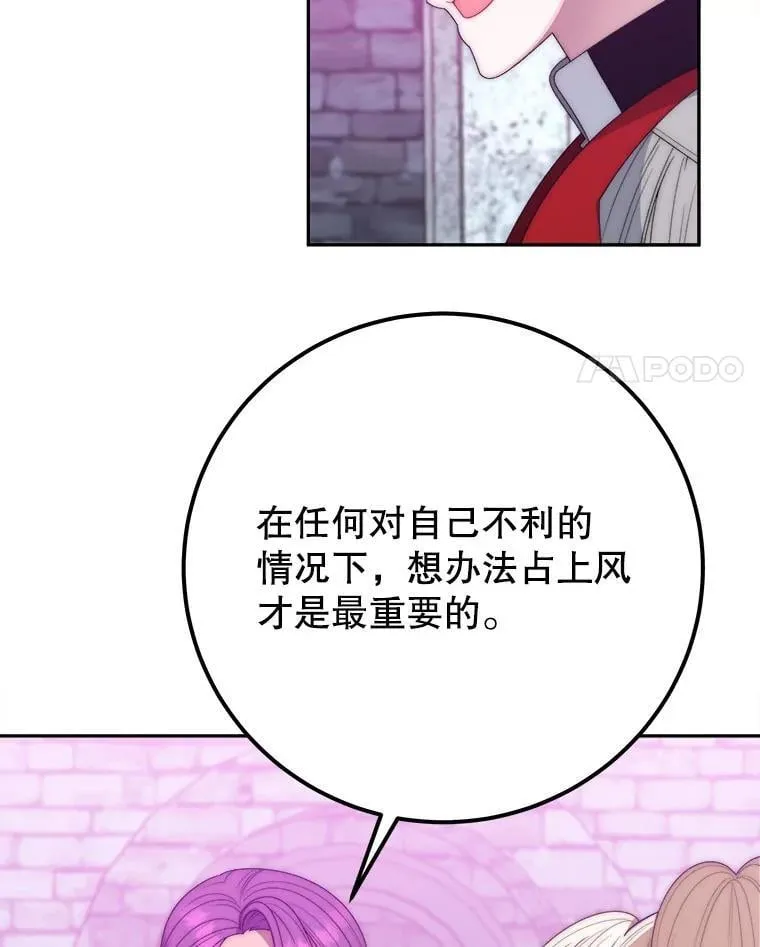 118.会议结果27