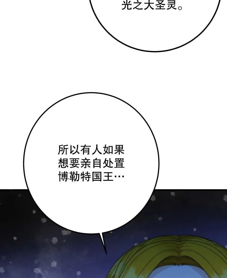 115.处置方案97