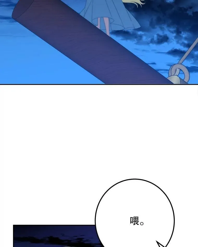 110.误会61