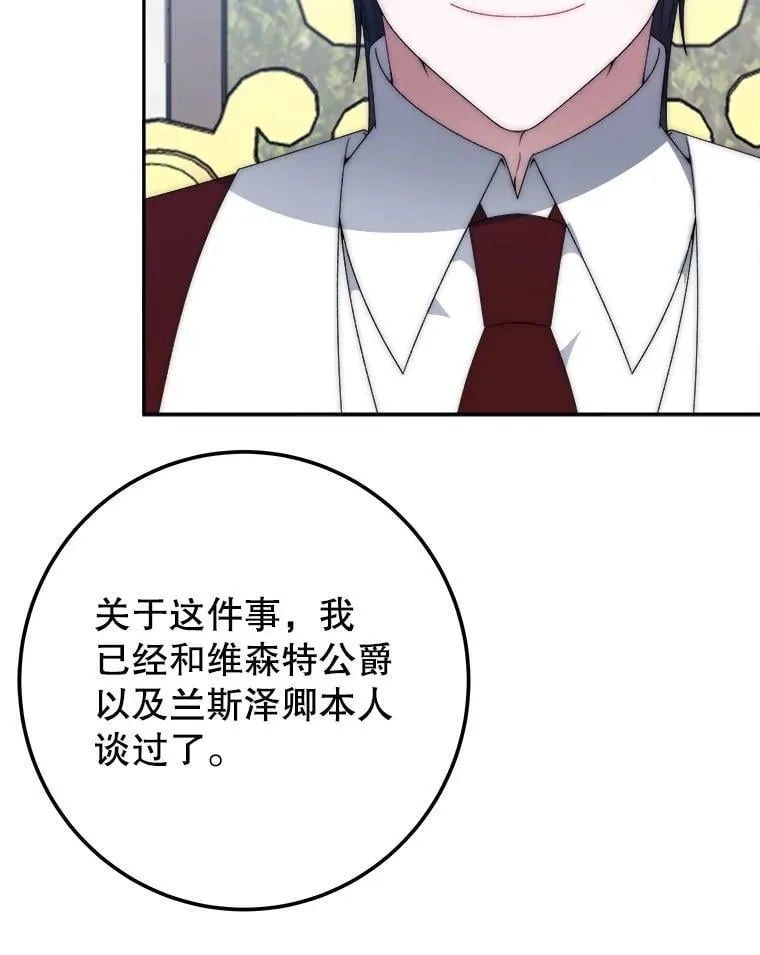 115.处置方案63