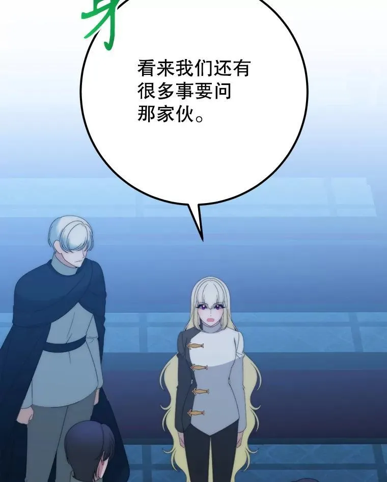 108.借口59