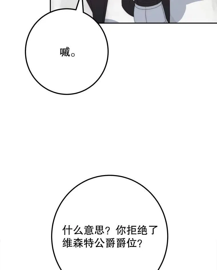 115.处置方案18