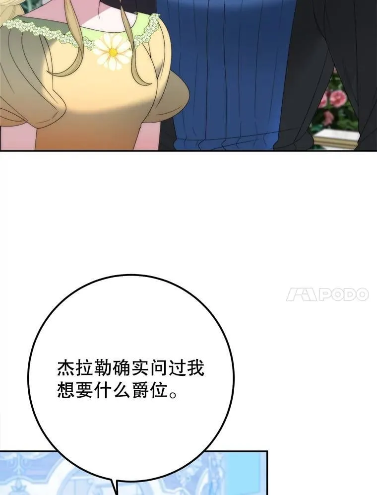 115.处置方案13