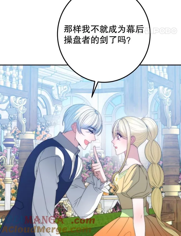 115.处置方案44