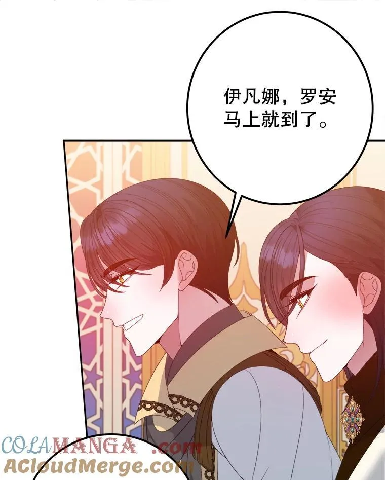 112.第一支舞68