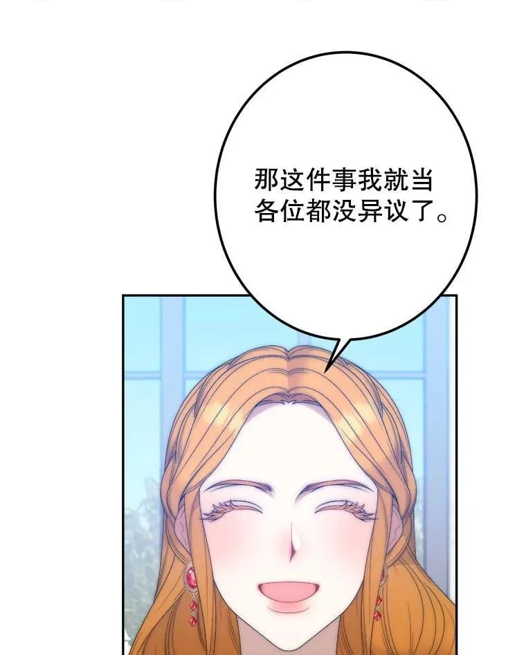 115.处置方案101