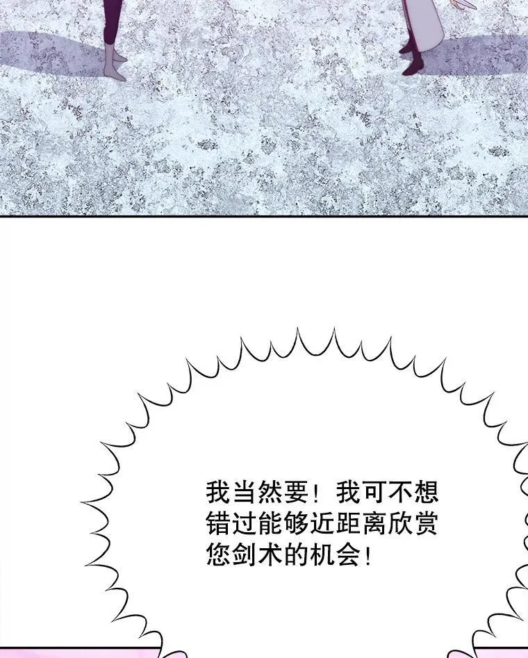 117.会议结果101