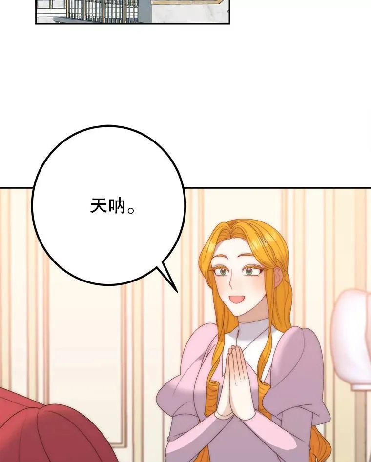 118.会议结果87