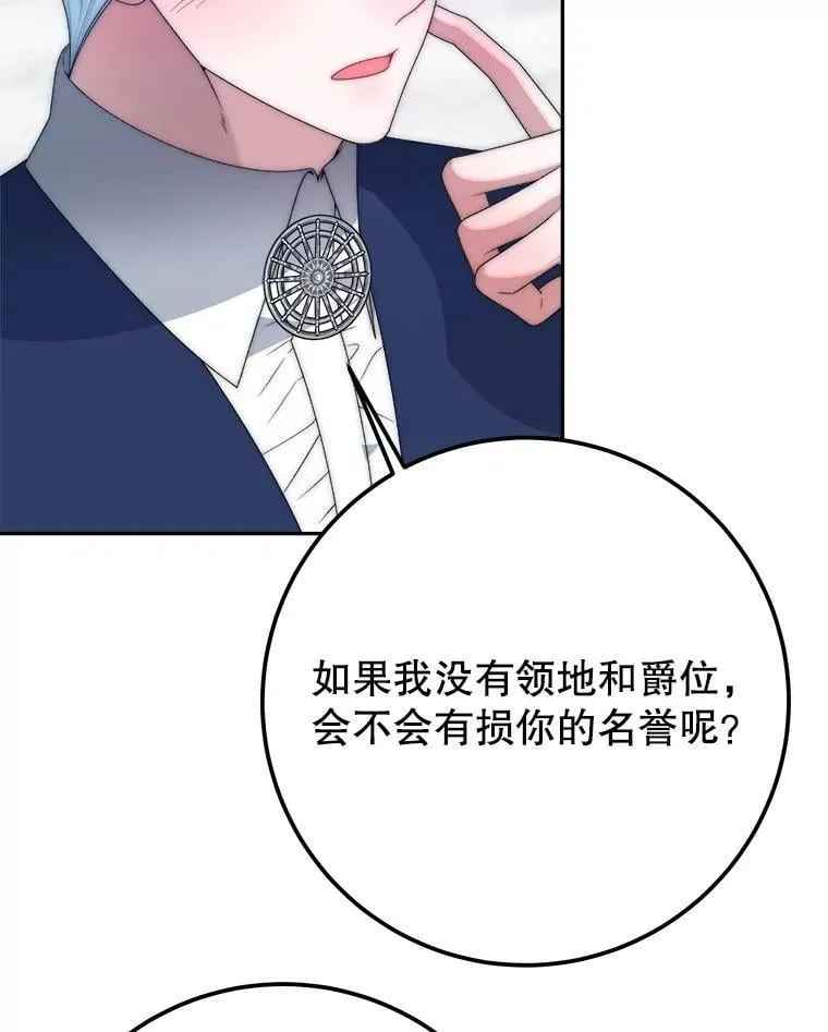 116.骑士团训练场19