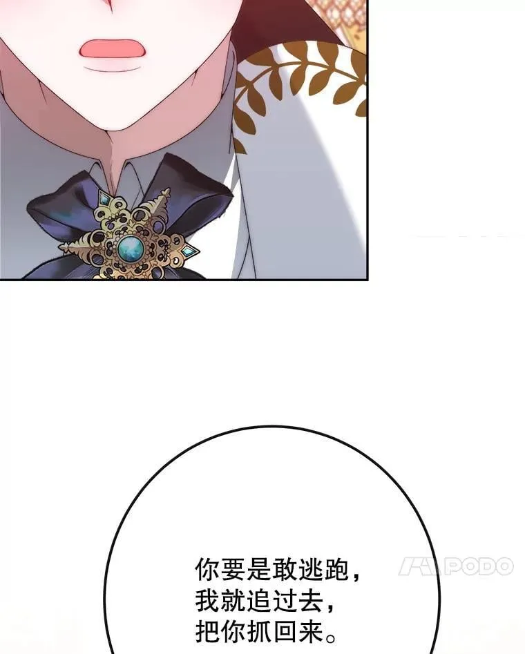 113.共舞一曲68
