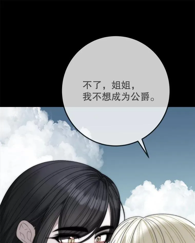 115.处置方案29
