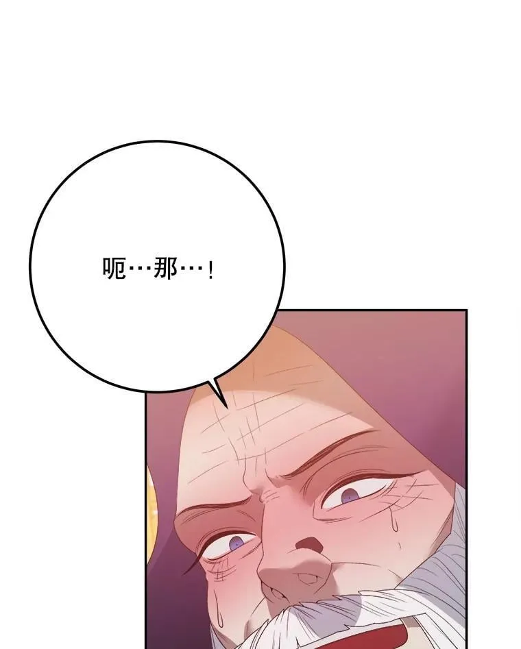 114.美好的夜晚19