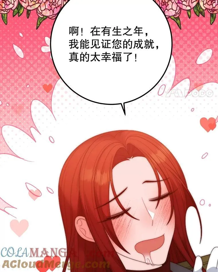 117.会议结果52