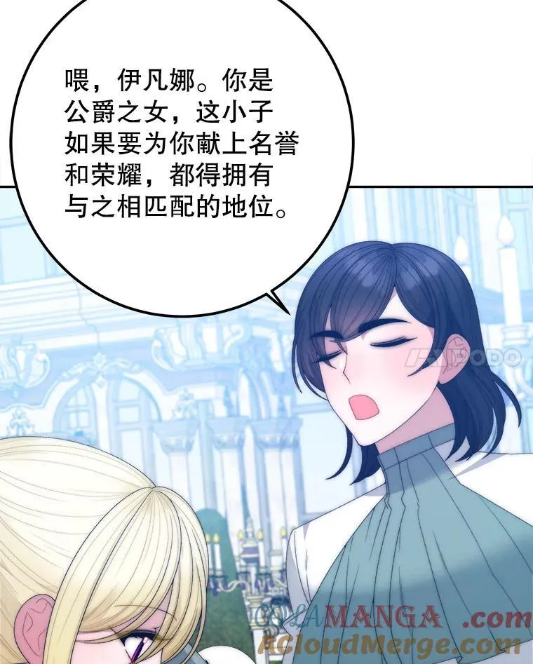 116.骑士团训练场20