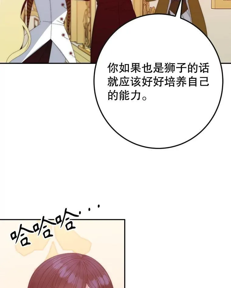 113.共舞一曲89