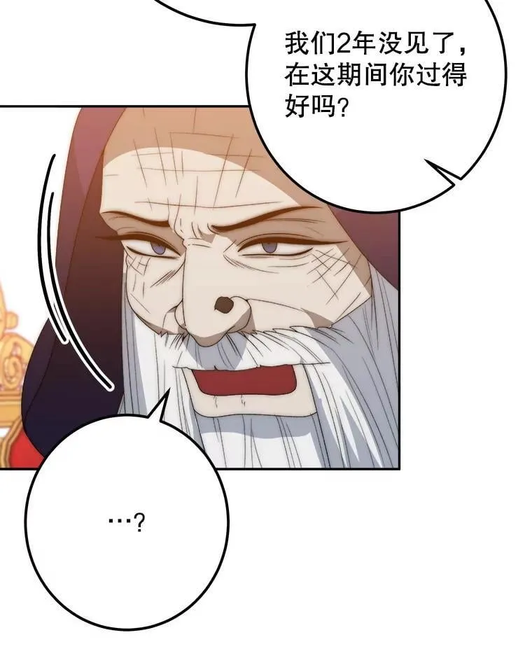 114.美好的夜晚7