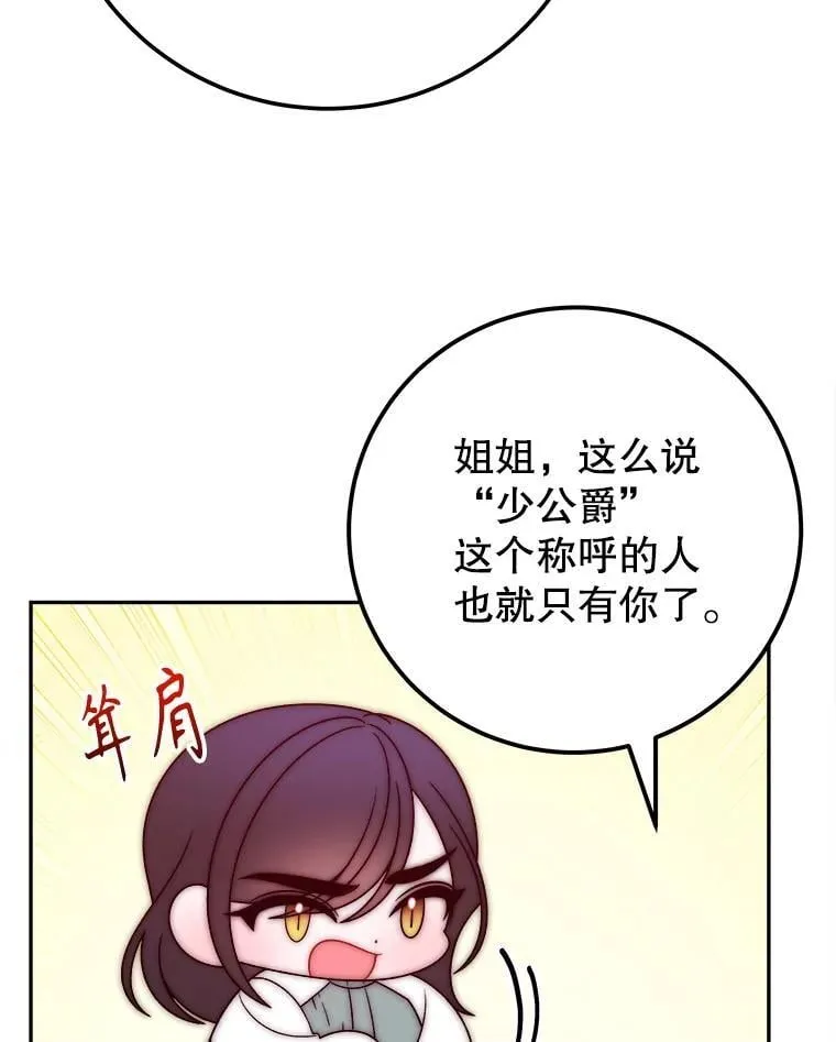 116.骑士团训练场15