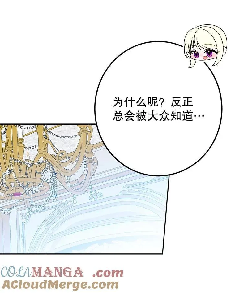110.误会24