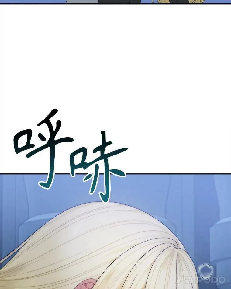 107.摧毁祭坛110