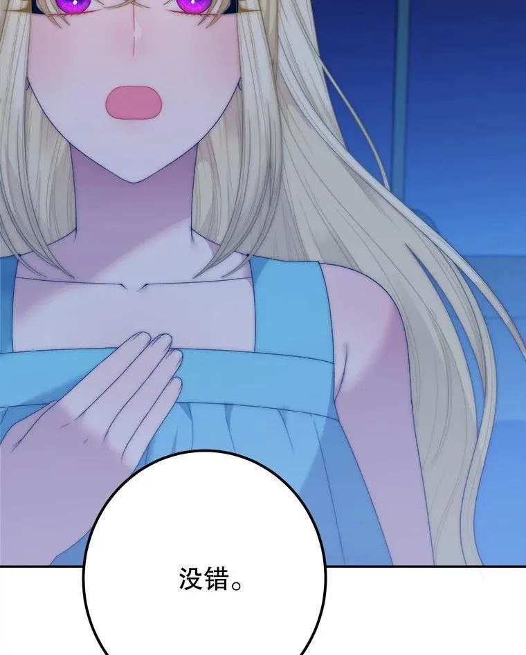 110.误会74