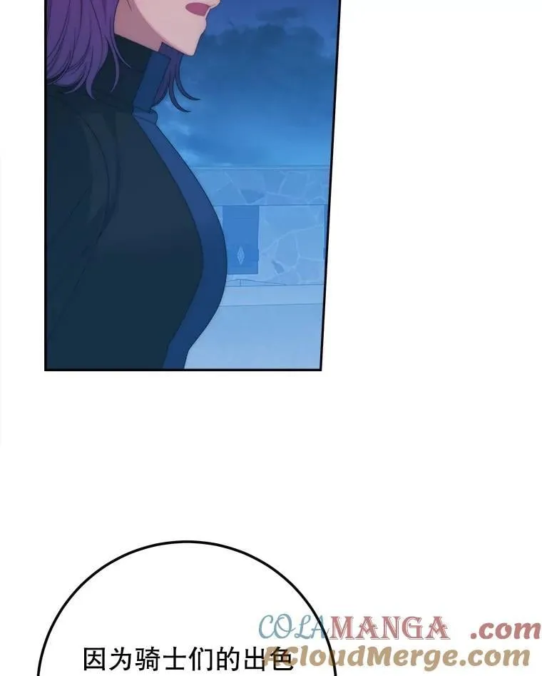 108.借口92