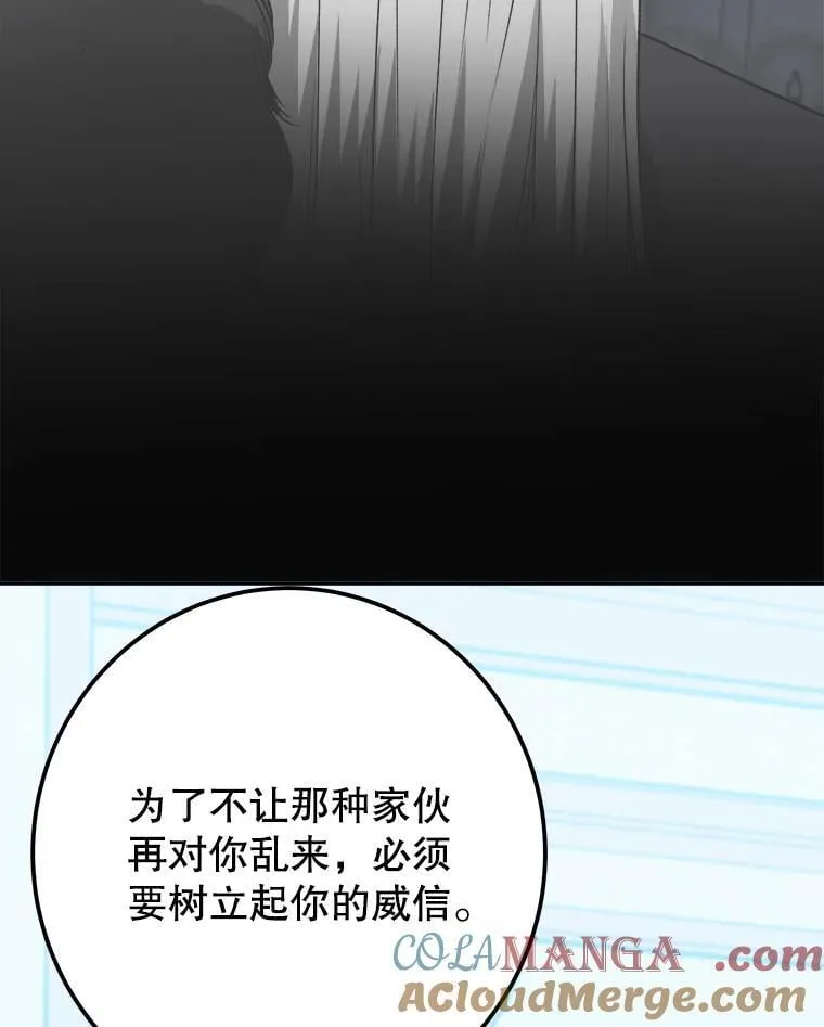 110.误会28